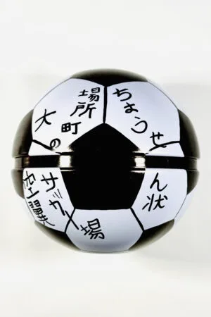 Tsubasa Box créée par Kaayoute pour la boutique Setsu_Yuugi