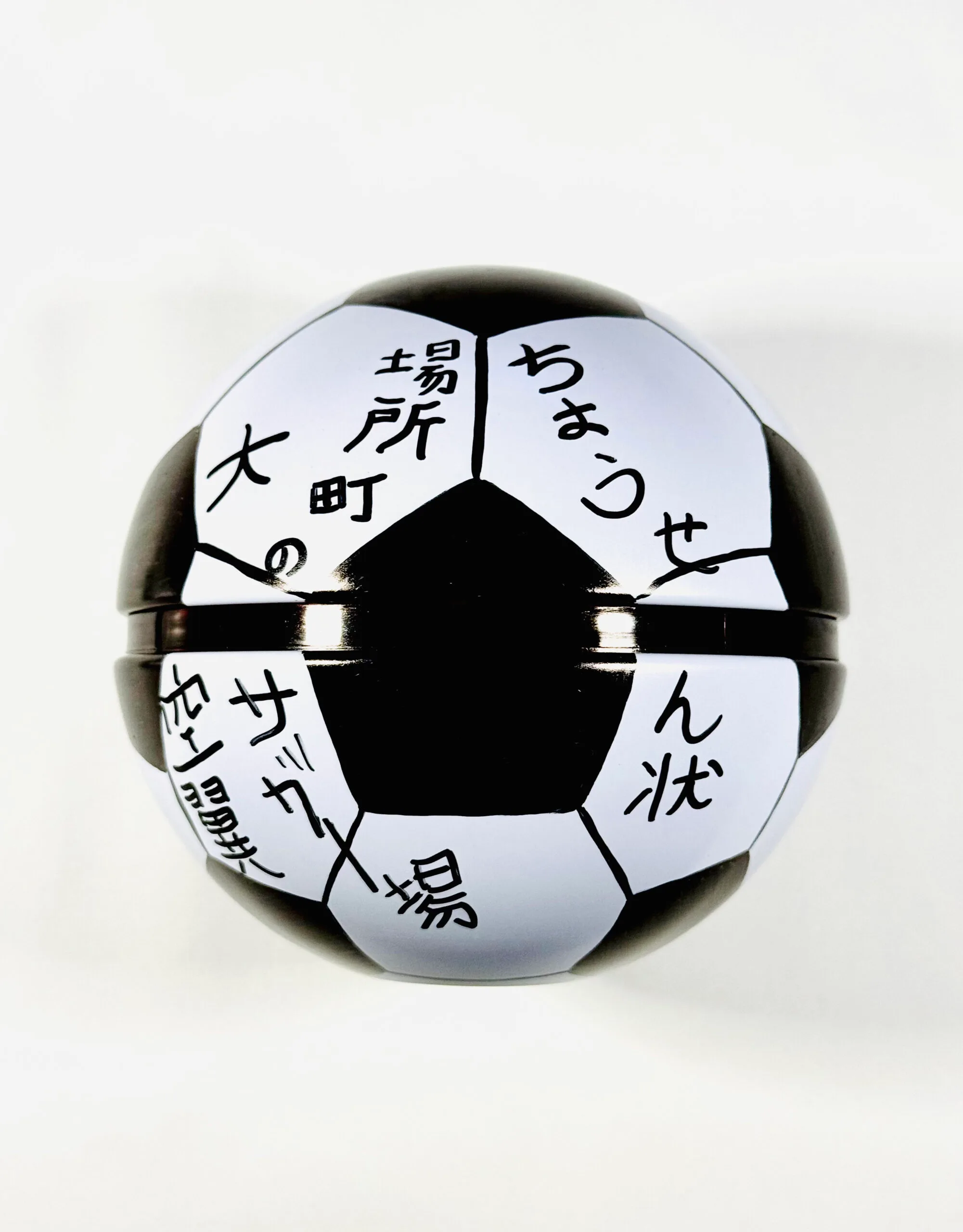 Tsubasa Box créée par Kaayoute pour la boutique Setsu_Yuugi