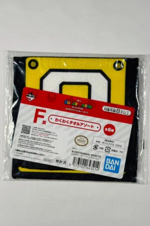 Pochette Ichiban Kuji Super Mario Bloc