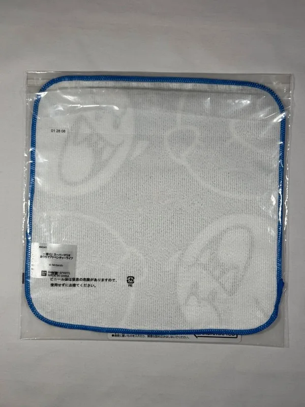 Serviette Ichiban Kuji Super Mario Boo – Image 2