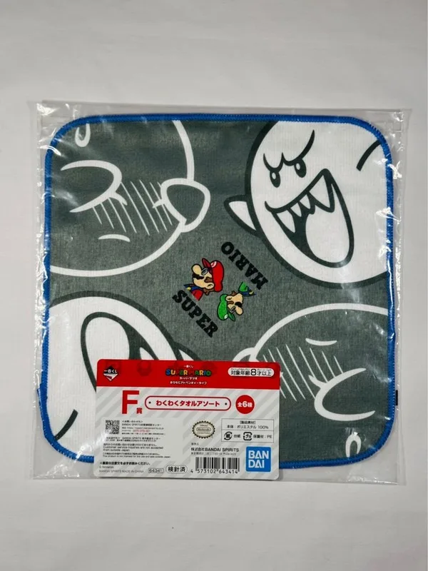 Serviette Ichiban Kuji Super Mario Boo