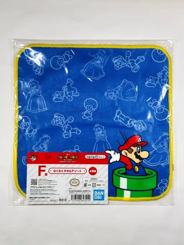 Serviette Ichiban Kuji Super Mario Tuyau