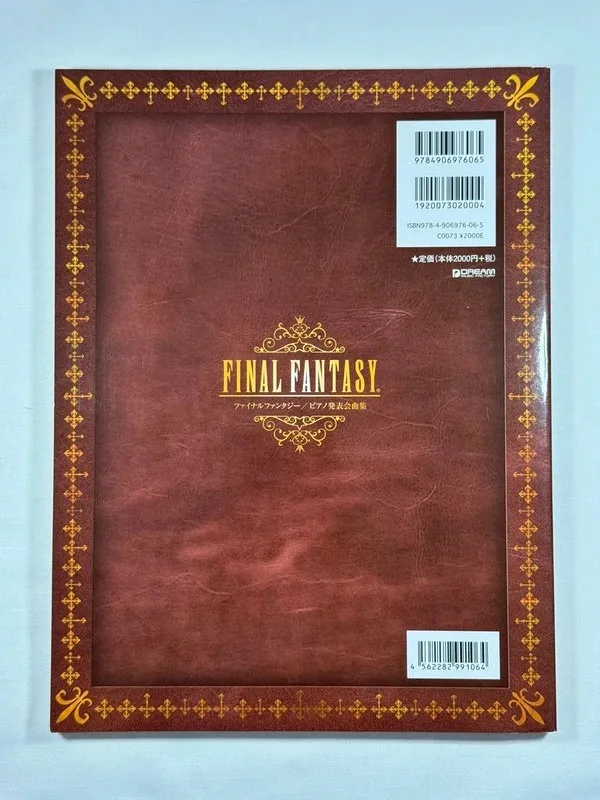 Livre de Partitions pour Piano Final Fantasy – Image 2