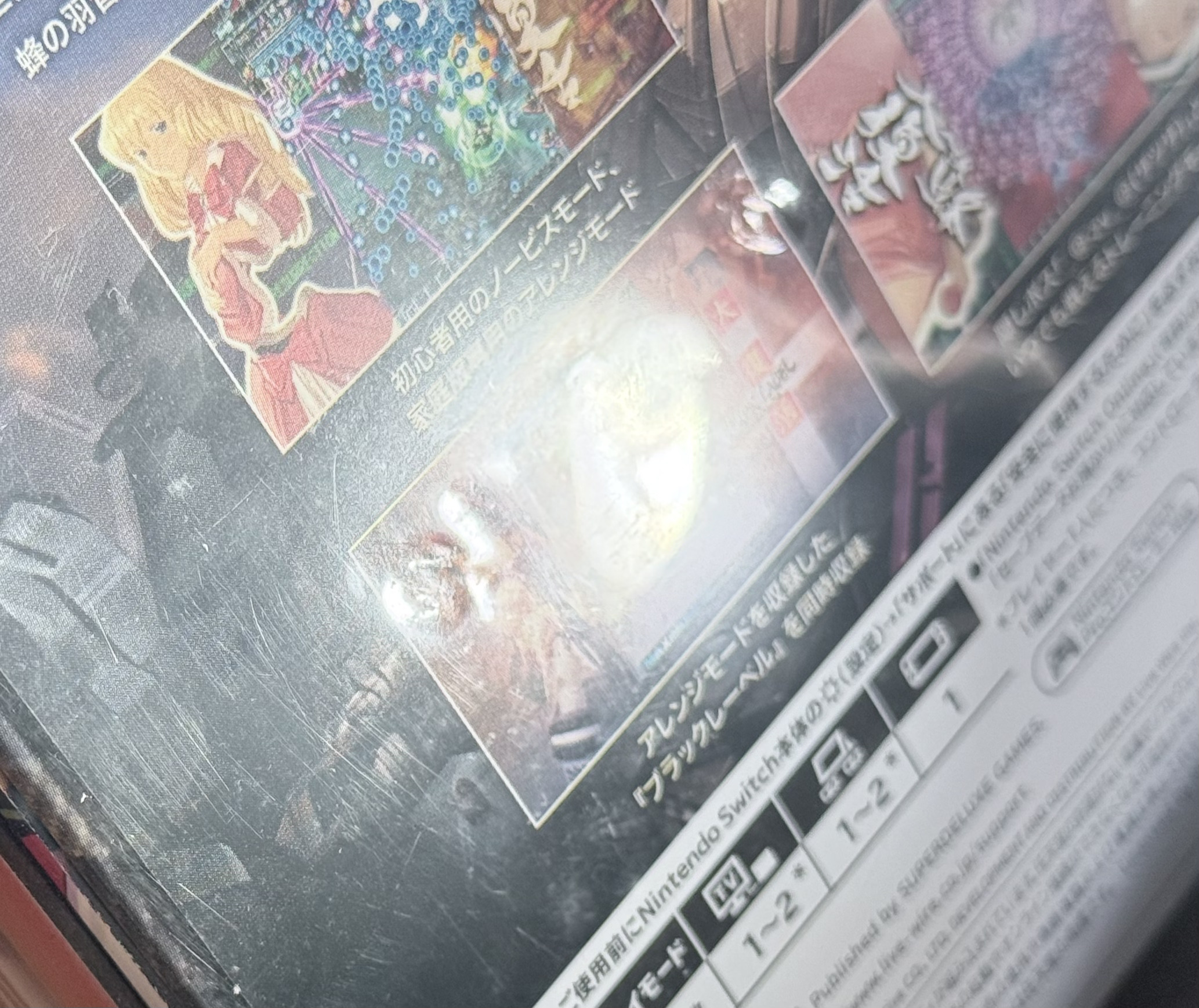 Dodonpachi Daifukkatsu Edition Super Deluxe – Image 6