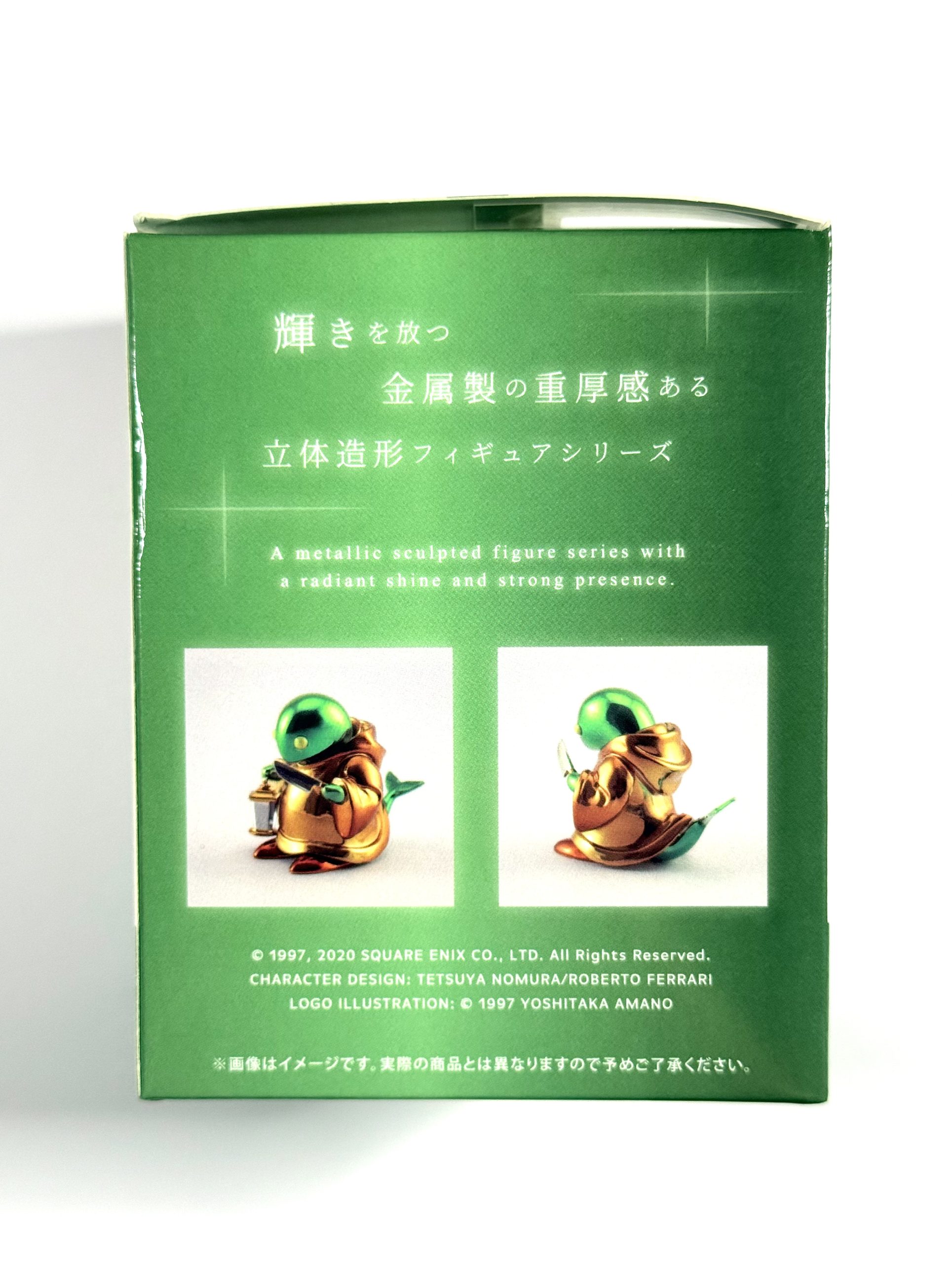 Figurine Bright Arts Gallery - Tonberry (Occasion) – Image 4
