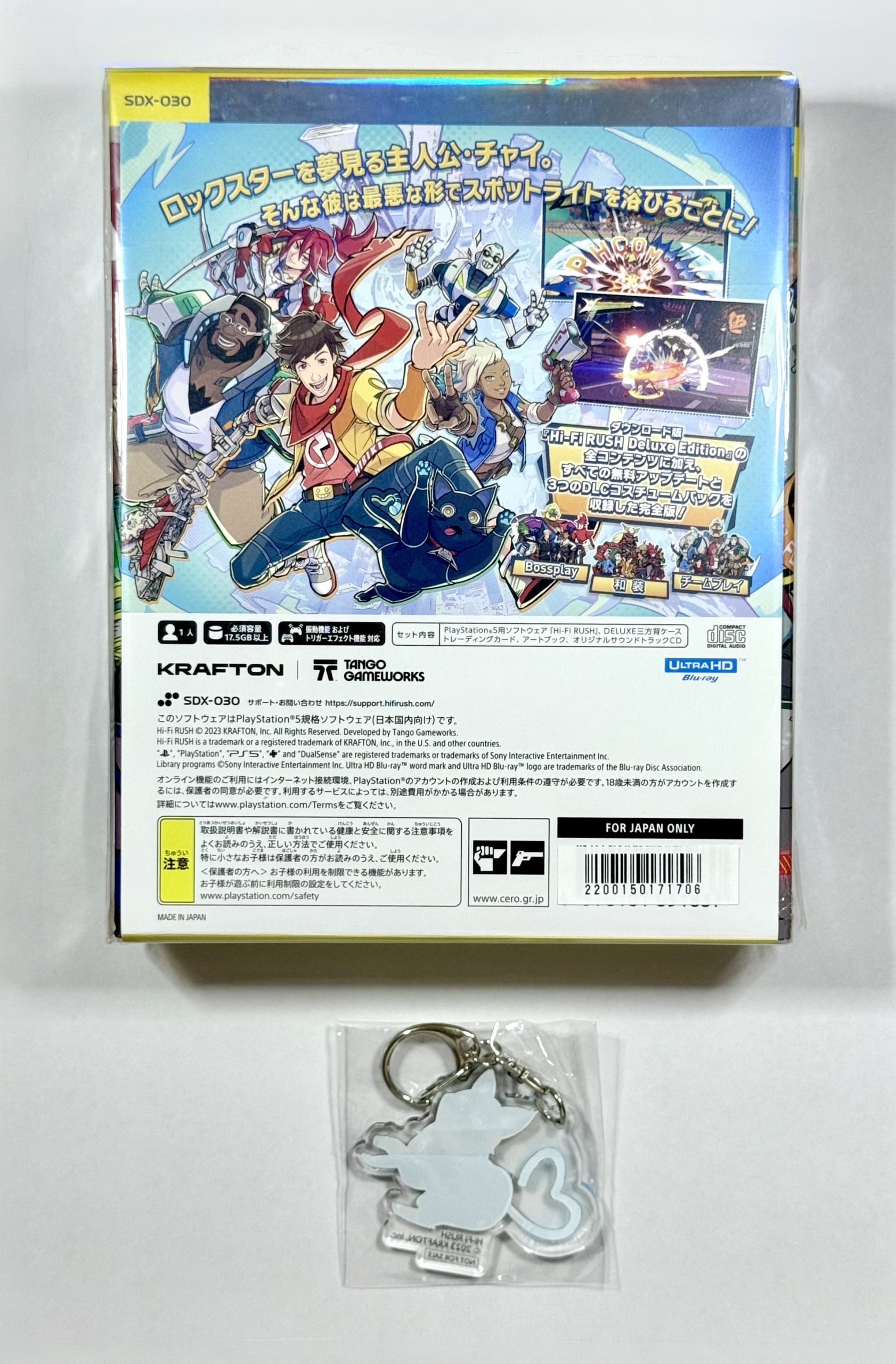 Hi-Fi Rush Edition Super Deluxe – Image 2